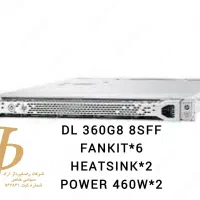 سرور DL360 G8 8sff