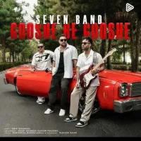 یک عدد بلیط کنسرت سون زیر قیمت