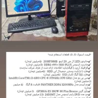 کامپیوتر|رایانه رومیزی|ارومیه, |دیوار