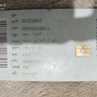 پیکان وانت 86