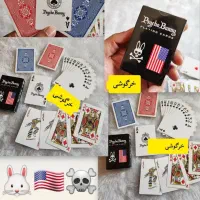 پاسور حکم ورق سرگرمی|کلکسیون و سرگرمی|تربت‌حیدریه, ۴۵ متری|دیوار