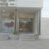 رهن و اجاره مغازه روبروی پارک کودک