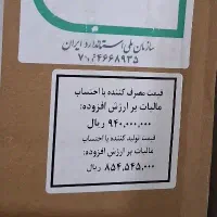 فروش یخچال|یخچال و فریزر|بندرعباس, |دیوار