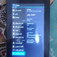 تبلت|تبلت|مشهد, توس|دیوار