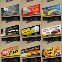 چاپ بنر برچسب کارت ویزیت تراکت طراحی تبلیغات