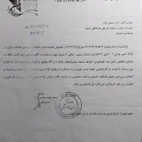 فروش خانه ویلایی دونبش،بین شاهچراغ ومسجد نصیرالملک|فروش خانه و ویلا|شیراز, شاهچراغ|دیوار