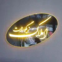 نوساز-خوش-متراژ