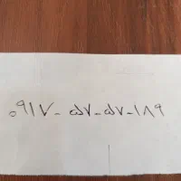 خط رند ۹۱۷