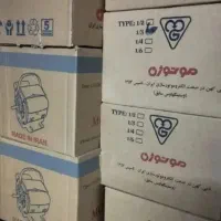 دینام کولر آبی موتوژن تبریز نمایندگی اسلامشهر