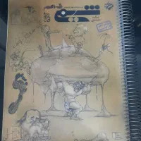 مبتکران شیمی دهم