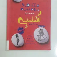 کتاب درسی و کمک درسی