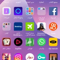 کارون|موبایل|اهواز, کارون|دیوار