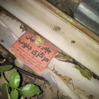 سایبان 3متری