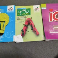 کتاب تست هشتم