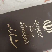 مدارک شناسنایی