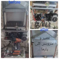 تعمیر و سرویس پکیج و آبگرمکن و....