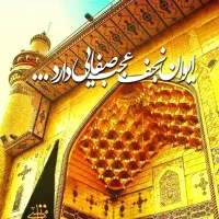 تور زیارتی ویژه کربلا|تور و چارتر|مشهد, سجاد شهر|دیوار