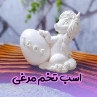 نماد سال|مجسمه، تندیس، ماکت|خرم‌آباد, |دیوار