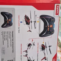 تعدادی وسایل کاربردی