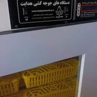 دستگاه جوجه کشی500تایی برند هدایت