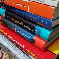 کتاب منابع علوم شناختی کنکور دکتری و ارشد