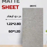 فروش و نصب ماربل‌شیت با کیفیت بالا|مصالح و تجهیزات ساختمان|شیراز, شهرک سراج‎|دیوار