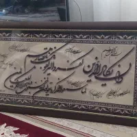 قاب عکس،و ان یکادـدکور