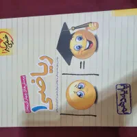 تست ریاضی دهم