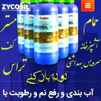 فنرزنی و لوله بازکنی تمام نقاط (تضمینی)|خدمات پیشه و مهارت|نیشابور, کوی فرهنگیان|دیوار