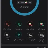 برنامه آبانک ونصب کنید ۵۰هزارتومن دریافت کنید