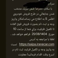 حواله اطلس s