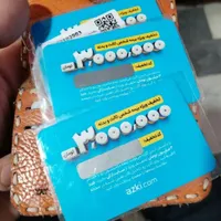 کارتهای تخفیف بیمه azki