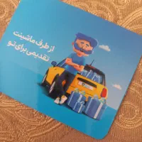 تخفیف بیمه۲ میلیون