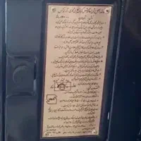 بخاری گازی آرلوکس ۱۲۰۰۰|بخاری، هیتر، شومینه|مشهد, هفت تیر (حافظ)|دیوار