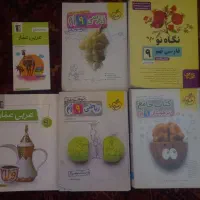کتاب کمک درسی و تیزهوشان
