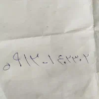 فروش کد یک رند.1.402.302-0912