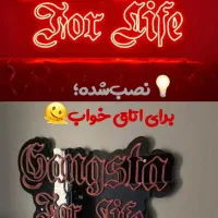 ساخت تخصصی و حرفه ای تابلو نئون،چلنیوم و لایت‌باکس|فروشگاه و مغازه|بندرعباس, |دیوار