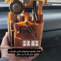 خدمات برق اتومبیل باطری سازی