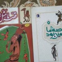 کتاب های مختلف همه باهم ۶۰۰تومان|کتاب و مجله ادبی|مشهد, سعد آباد|دیوار