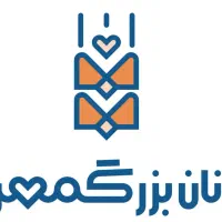 استخدام شاطر وابر نان پهن کن ماهر نانوایی