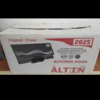 هود آشپزخانه نو|هود|ایلام, |دیوار