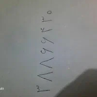 خط تلفن ثابت