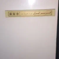 اسباب بازی بخاری و یخچال|اسباب‌‌بازی|اهر, |دیوار