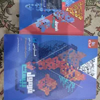 فرمول بیست فارسی ۳