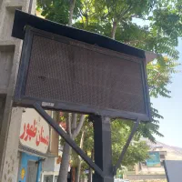 تابلو روان
