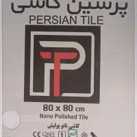 سرامیک ۸۰×۸۰ نانو پلیش