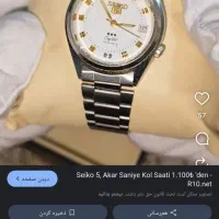 ساعت سیکو21جواهرقطعات طلا