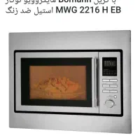 مایکروویوو توکار BOMANN آلمان آکبند