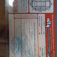 پارس مدل ۹۴ دوگانه کارخونه