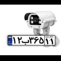 پلاکخوان/4k/ضبط صدا دوربین مداربسته Sony /چکی|دوربین مداربسته|سیرجان, |دیوار